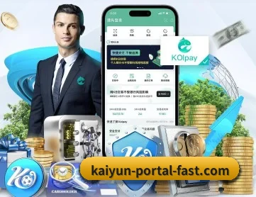 开云体育官网 APP