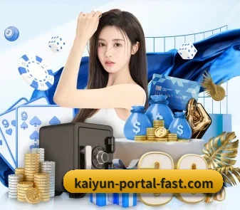 开云体育官网 APP
