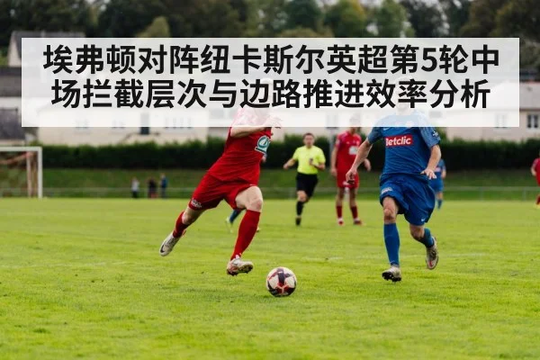 football winger crossing